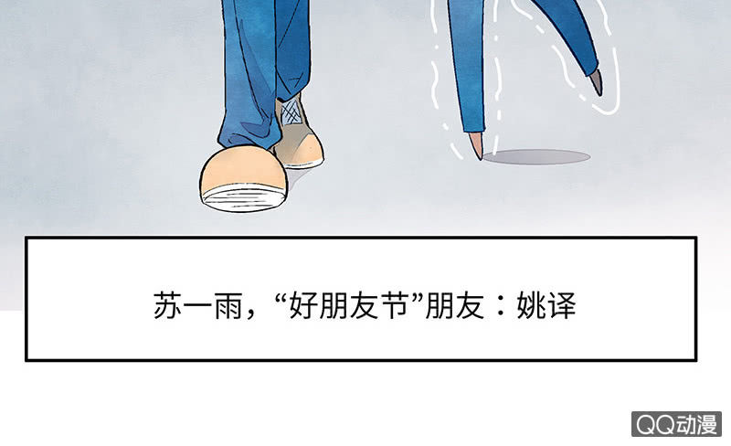 第六十二期(1/3)-第64话