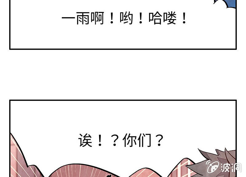 第六十二期(1/3)-第64话