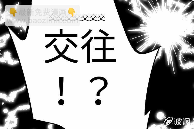 第六十二期(1/3)-第64话