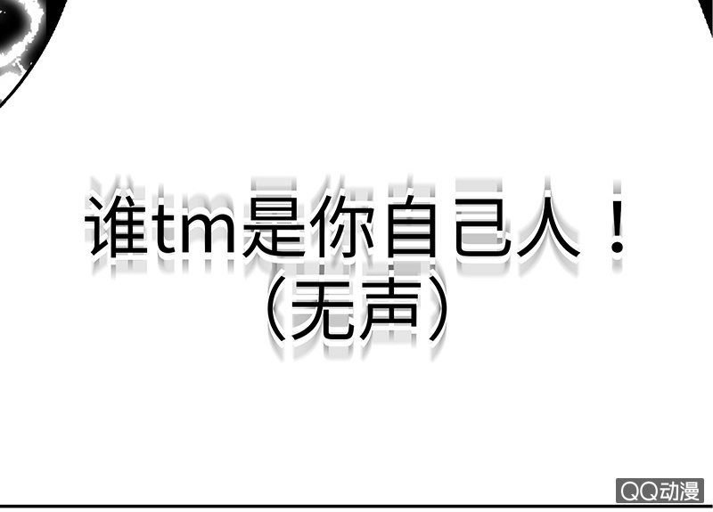 第六十二期(1/3)-第64话