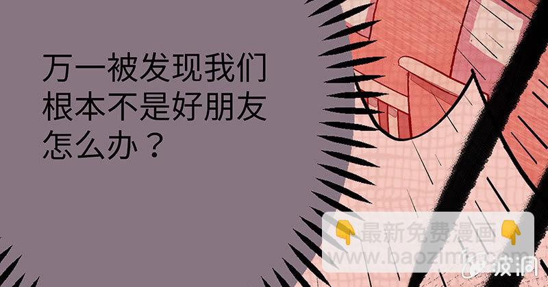 第六十四期(1/2)-第66话