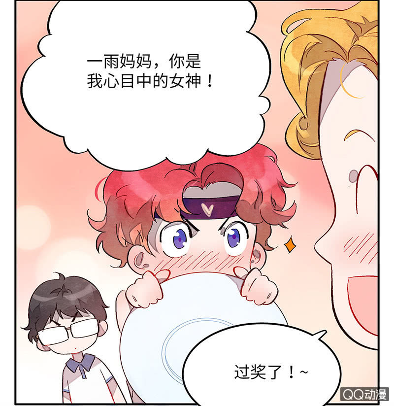 第六十四期(1/2)-第66话