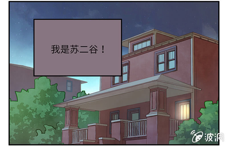 第六十四期(1/2)-第66话