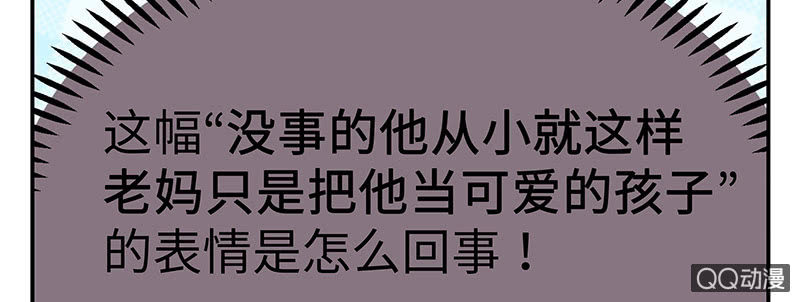 第六十四期(1/2)-第66话