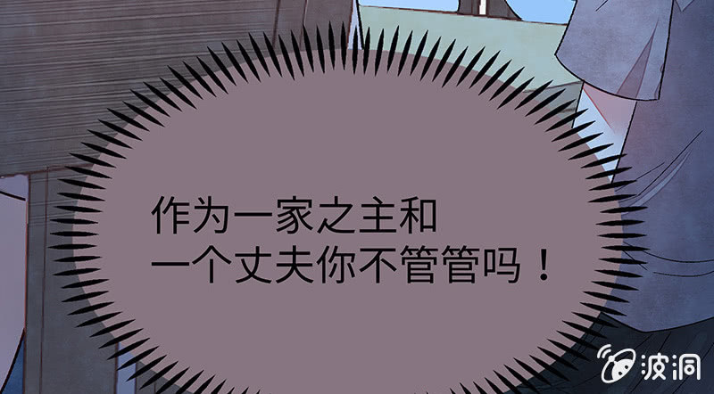 第六十四期(1/2)-第66话