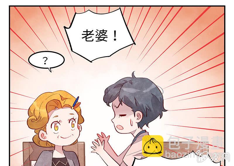 第六十四期(1/2)-第66话