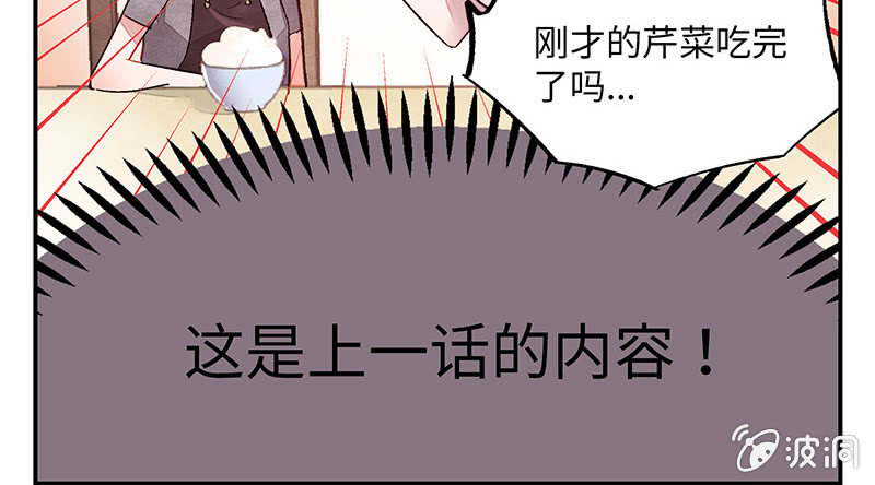 第六十四期(1/2)-第66话