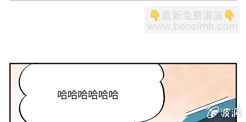 第六十四期(1/2)-第66话