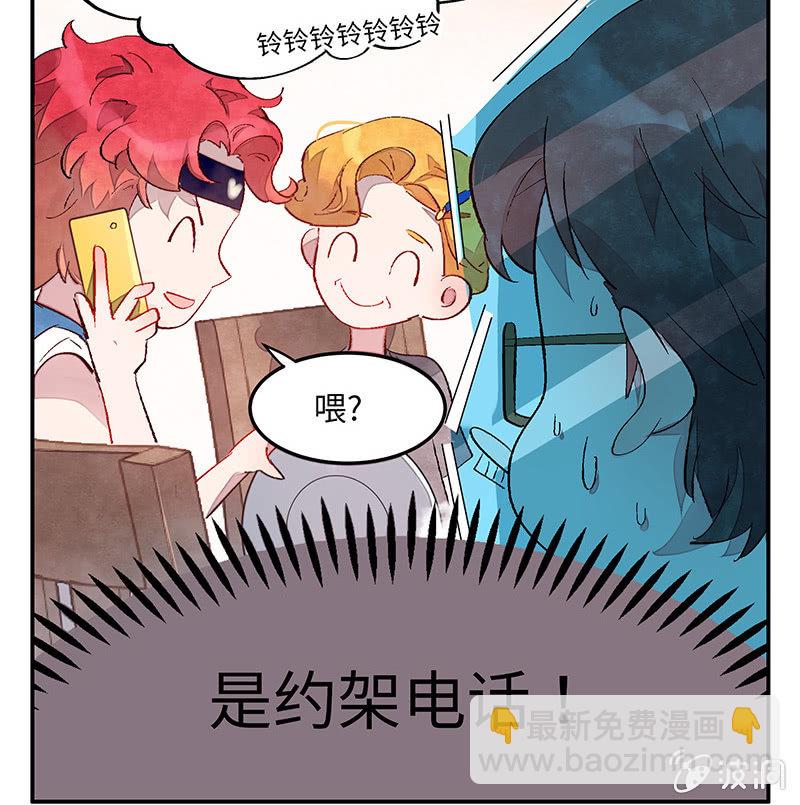 第六十四期(1/2)-第66话