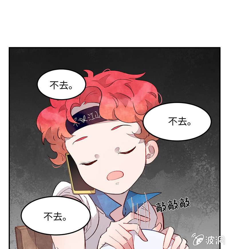 第六十四期(1/2)-第66话