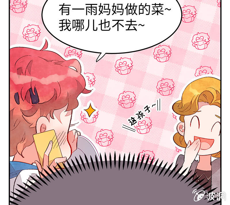 第六十四期(1/2)-第66话