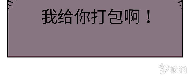 第六十四期(1/2)-第66话