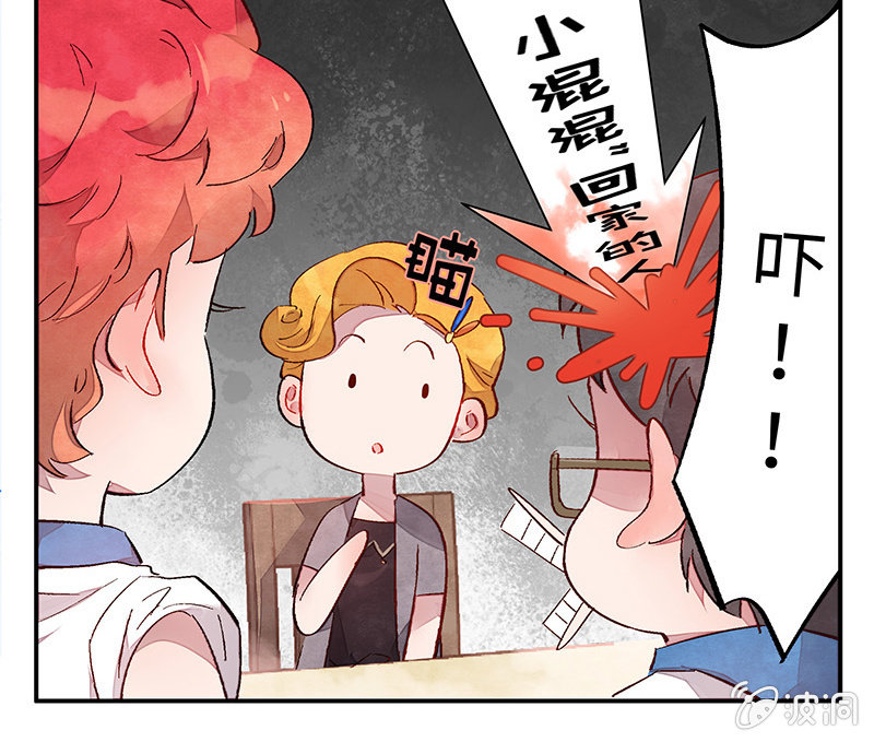 第六十四期(1/2)-第66话