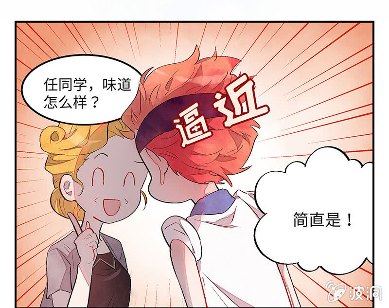 第六十四期(1/2)-第66话