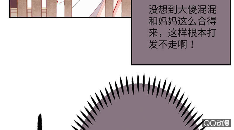 第六十四期(1/2)-第66话