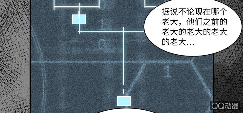 三味苏屋 - 第六十七期(1/4) - 7