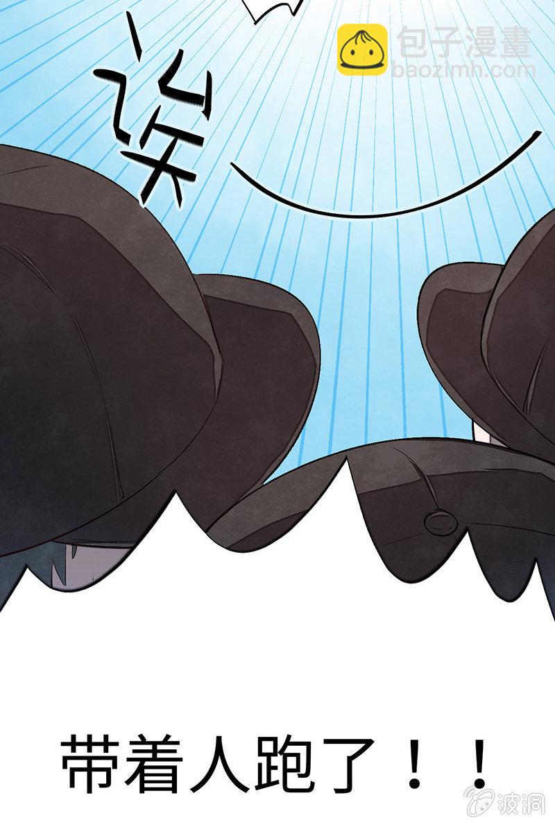 第六十九期(1/2)-第72话