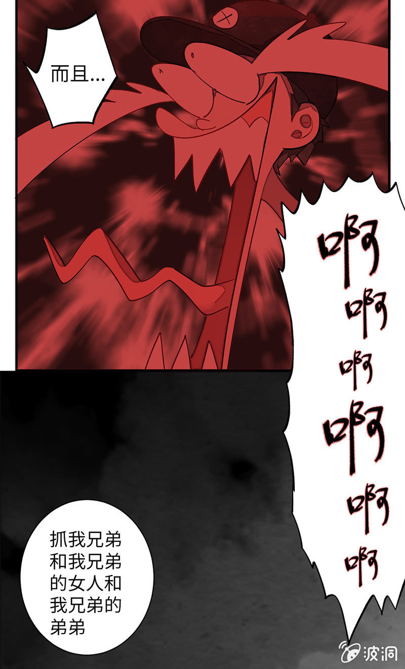 第六十九期(1/2)-第72话