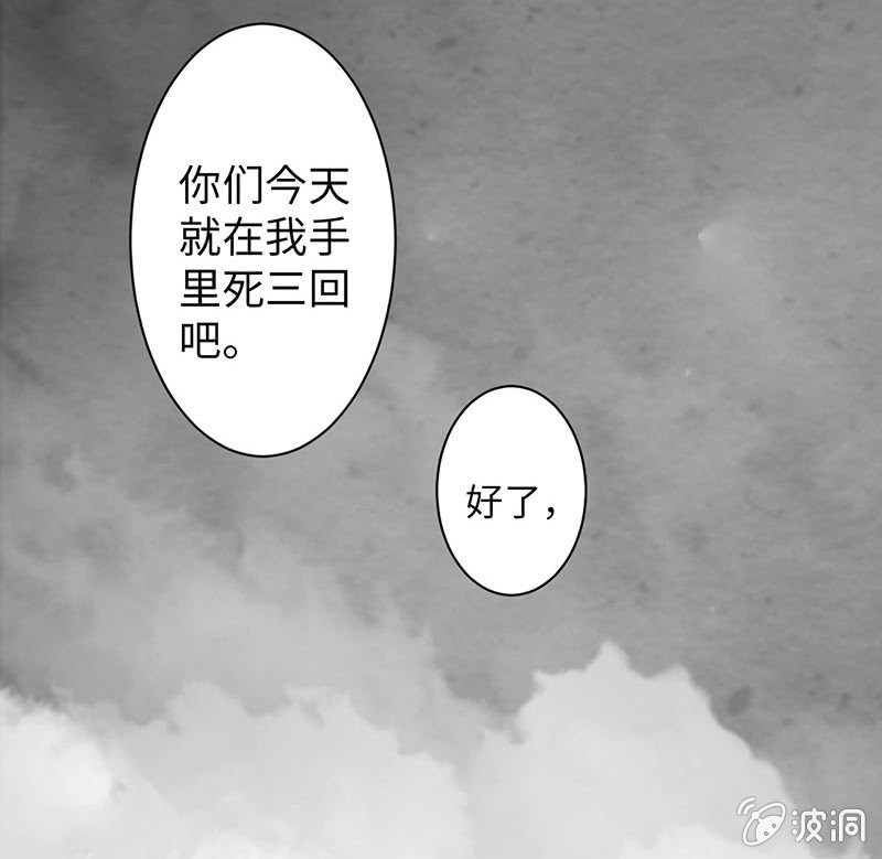 第六十九期(1/2)-第72话