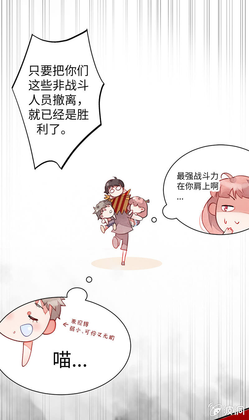 第六十九期(1/2)-第72话