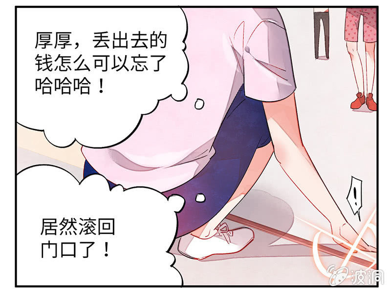 第六十九期(1/2)-第72话