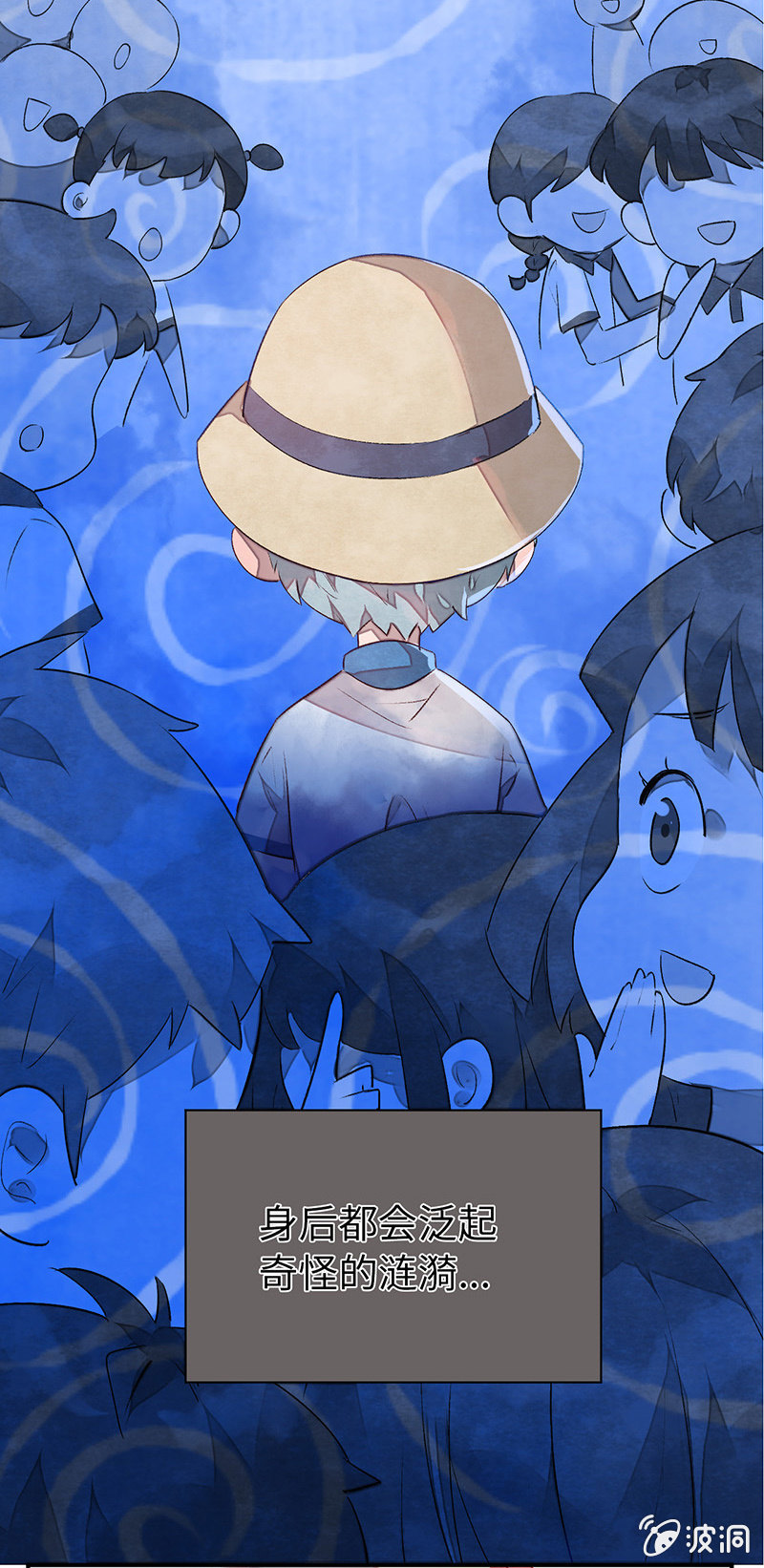 第七十一期(1/2)-第74话