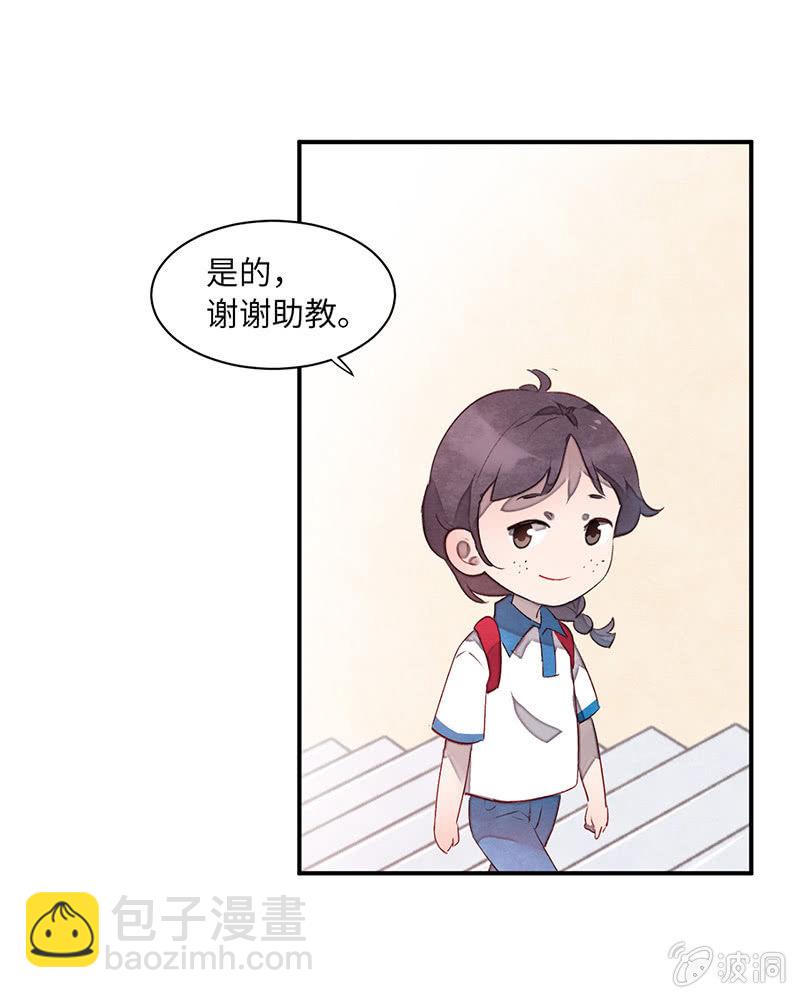 第七十一期(1/2)-第74话