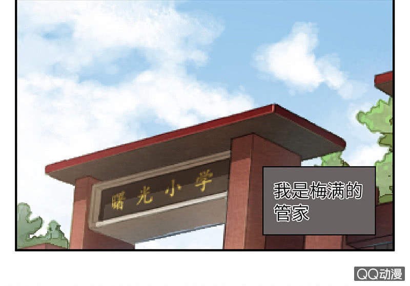 第七十一期(1/2)-第74话