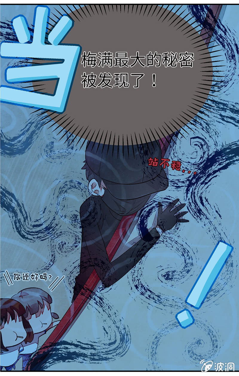 第七十一期(1/2)-第74话