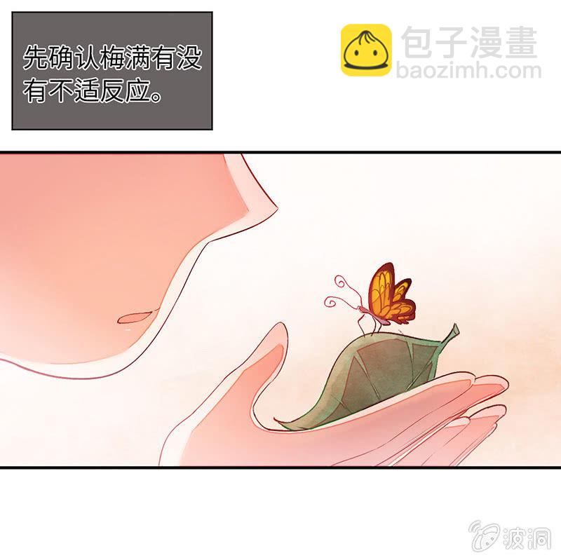 第七十一期(1/2)-第74话