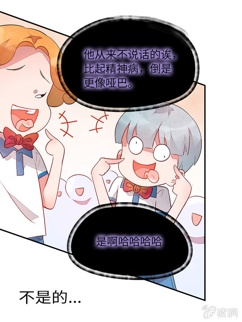 第七十一期(1/2)-第74话