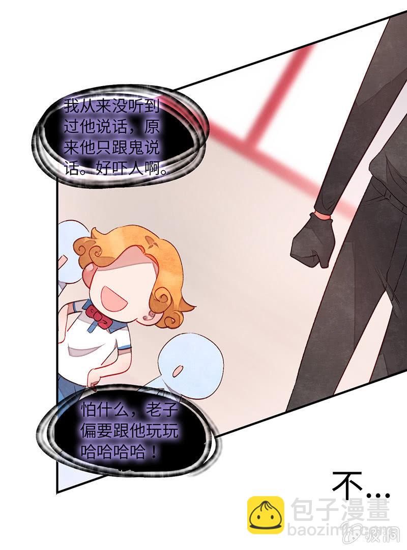 第七十一期(1/2)-第74话