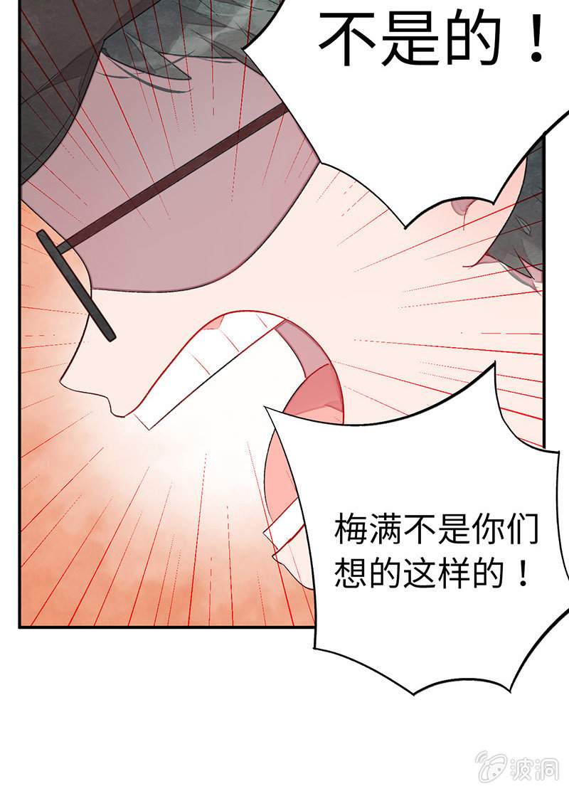 第七十一期(1/2)-第74话