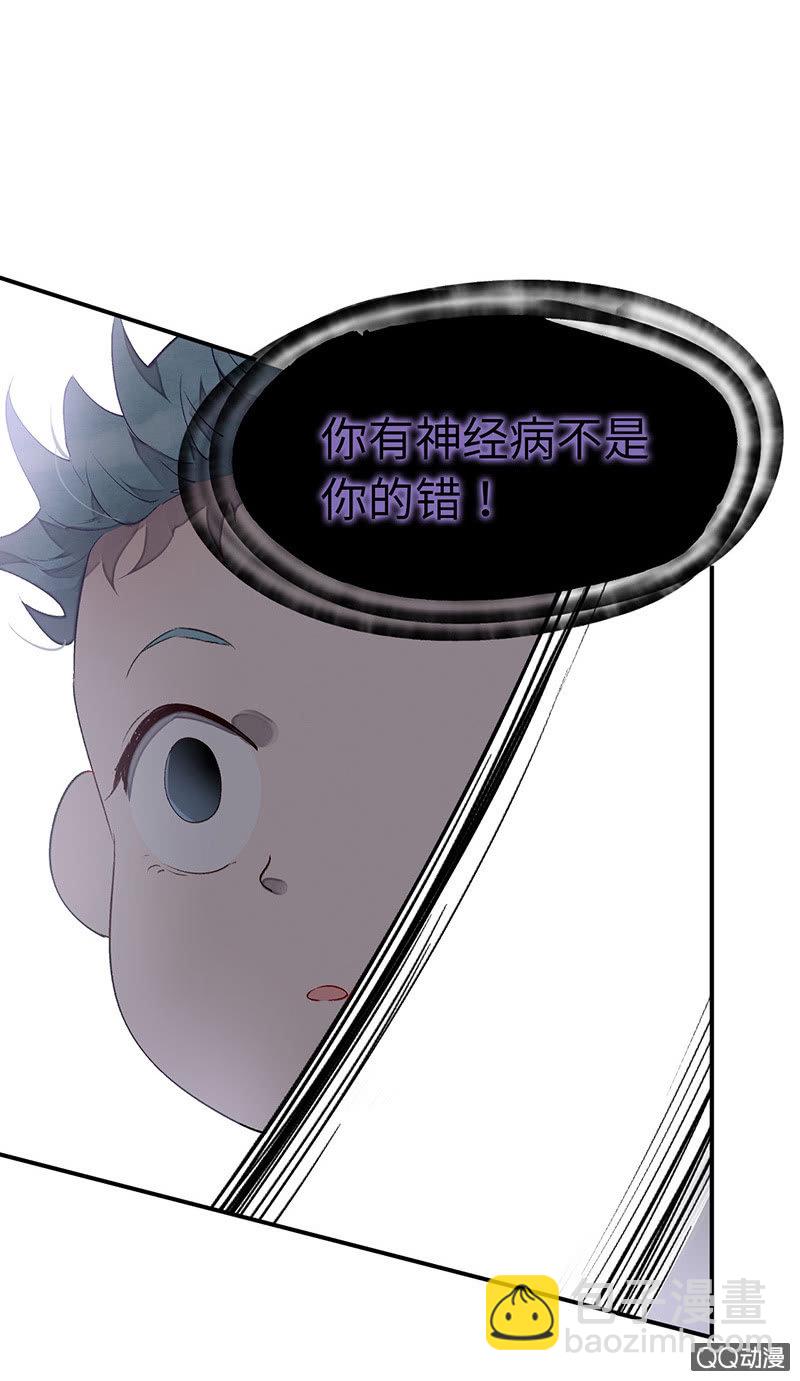 第七十一期(1/2)-第74话