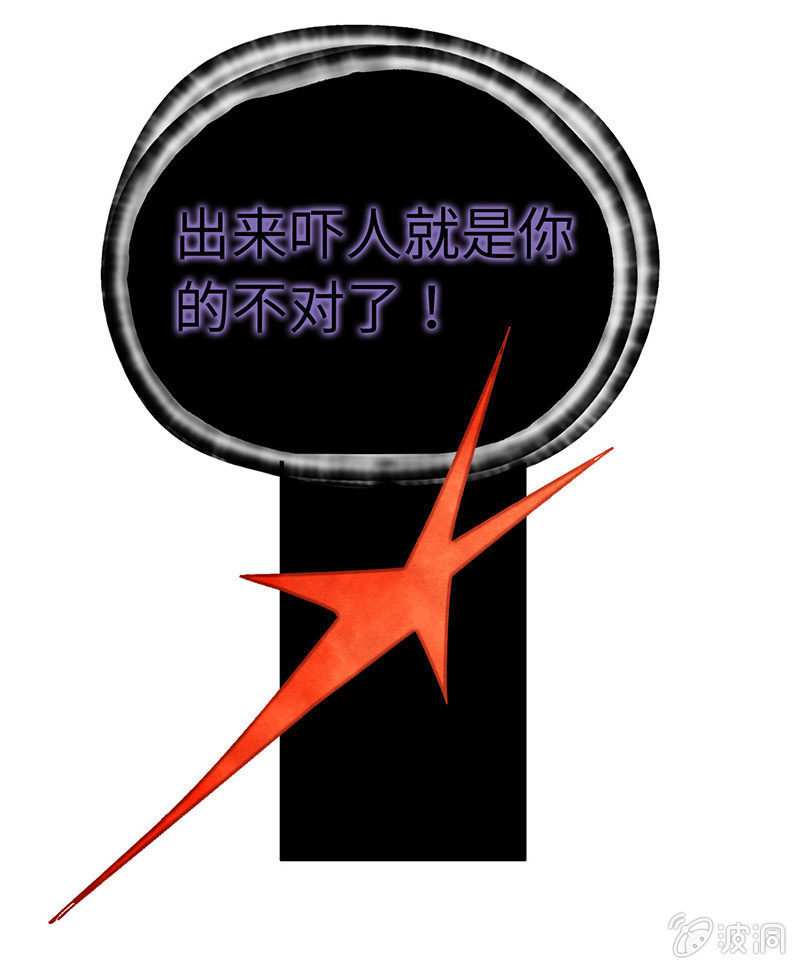 第七十一期(1/2)-第74话