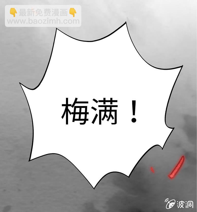 第七十一期(1/2)-第74话