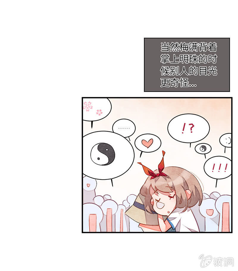 第七十一期(1/2)-第74话