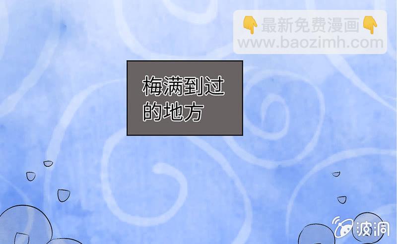 第七十一期(1/2)-第74话