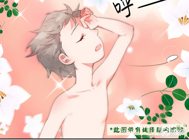 第七十三期(1/3)-第76话