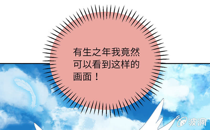 第七十三期(1/3)-第76话