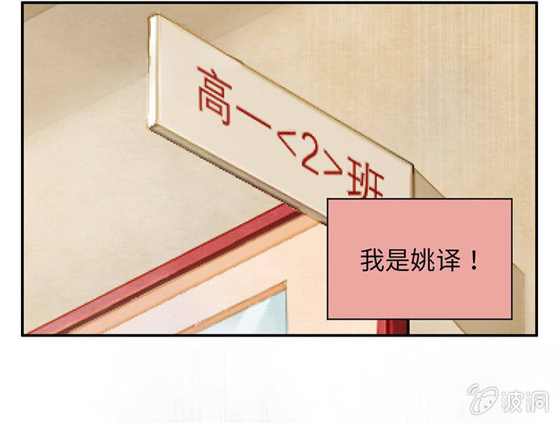 第七十三期(1/3)-第76话