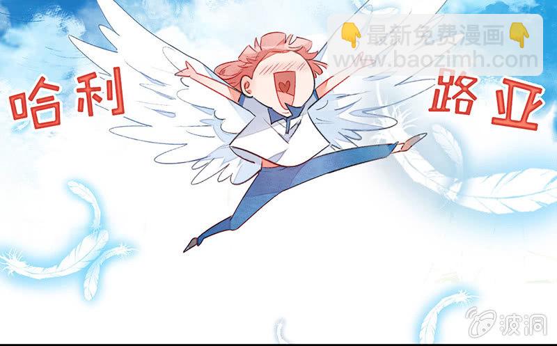 第七十三期(1/3)-第76话