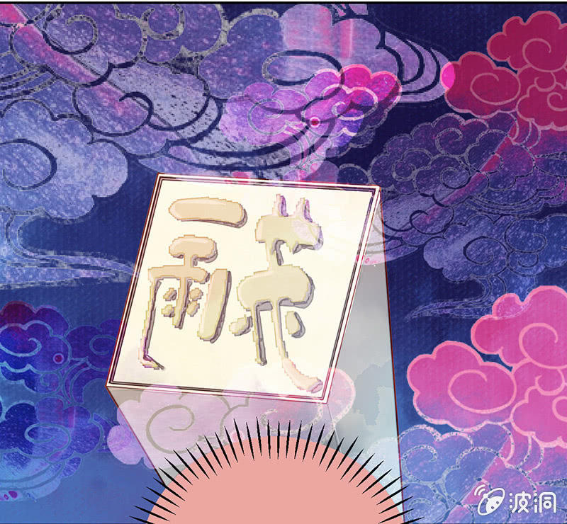 第七十三期(1/3)-第76话