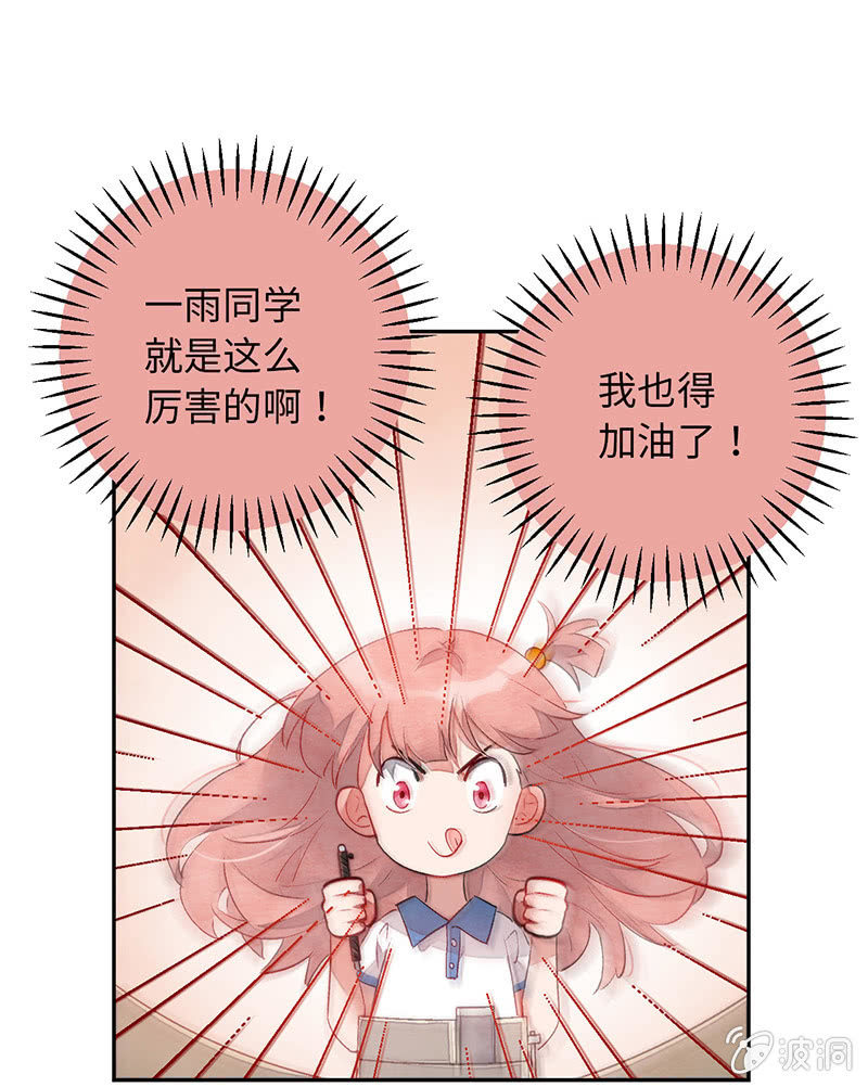 第七十三期(1/3)-第76话