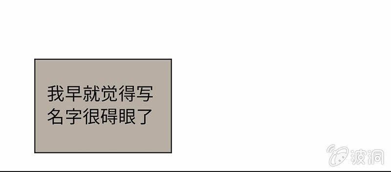 第七十三期(1/3)-第76话