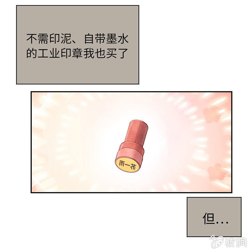 第七十三期(1/3)-第76话