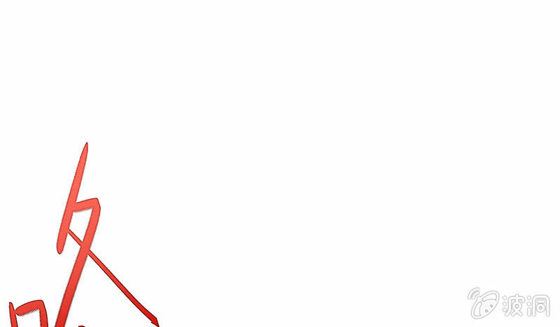 第七十三期(1/3)-第76话