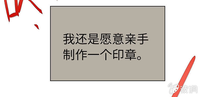 第七十三期(1/3)-第76话