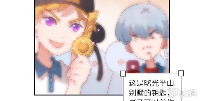 第七十五期(1/3)-第78话