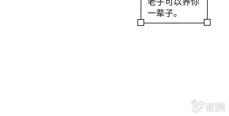 第七十五期(1/3)-第78话